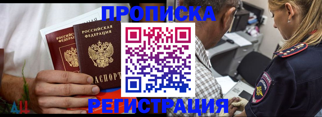 регистрация для дет. сада в Коле