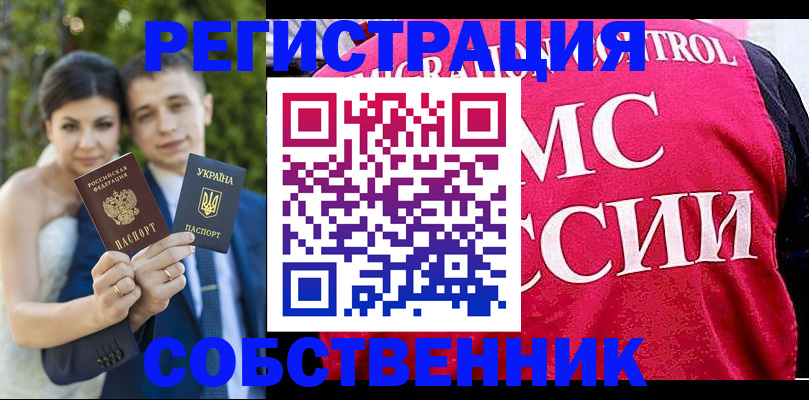 регистрация для дет. сада в Коле